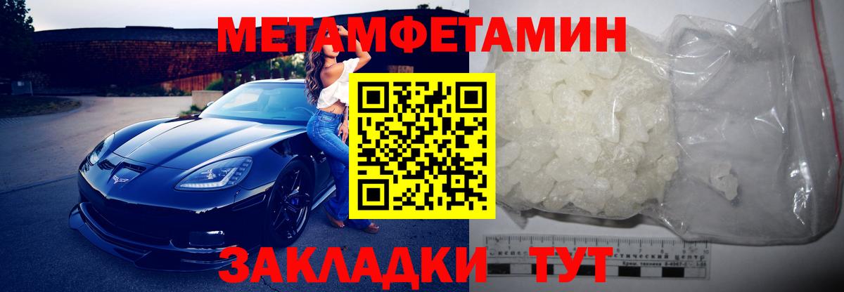 Amphetamine  АМФЕТАМИН Premium  Вход с VPN  Гудермес 
