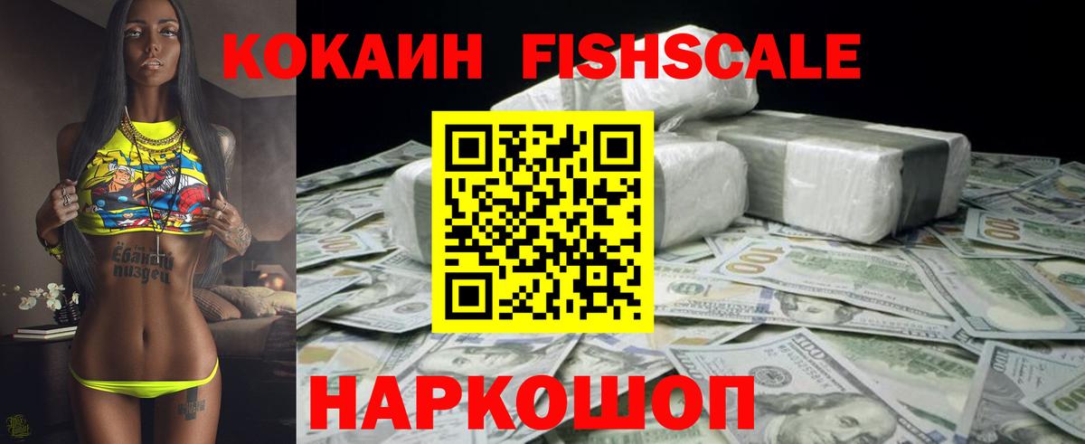 Cocaine Колумбийский Гудермес