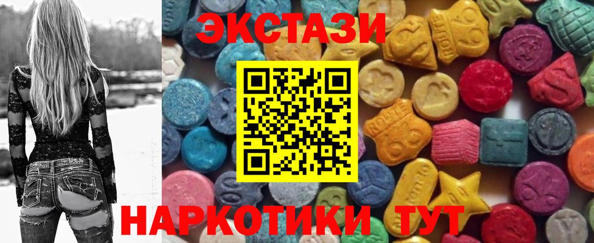 Ecstasy DUBAI Гудермес