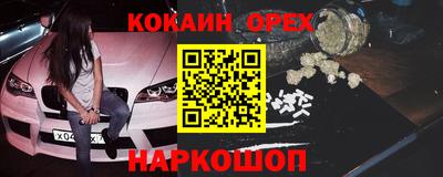 марки lsd Кунгур