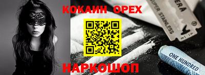 меф VHQ Кумертау