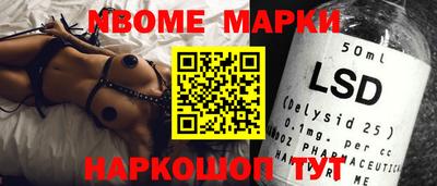 меф VHQ Кумертау