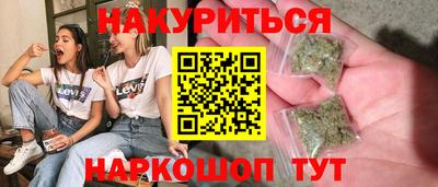 меф VHQ Кумертау