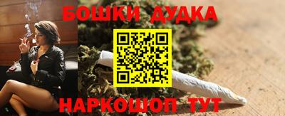 каннабис Кулебаки