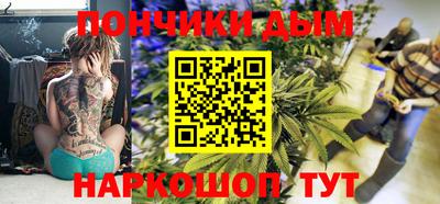 каннабис Кулебаки