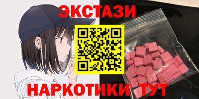 меф VHQ Кумертау