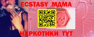 марки lsd Кунгур