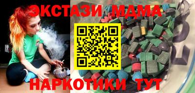 марки lsd Кунгур