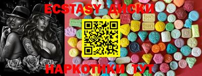 меф VHQ Кумертау