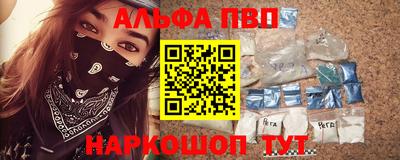 меф VHQ Кумертау