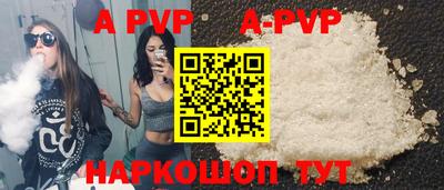 меф VHQ Кумертау