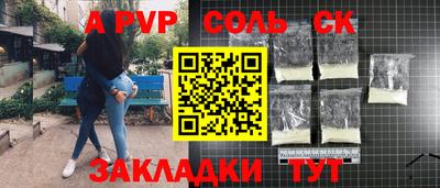 каннабис Кулебаки