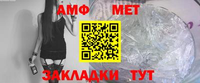 меф VHQ Кумертау