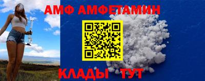 меф VHQ Кумертау