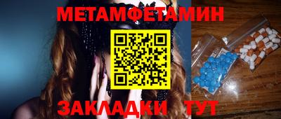меф VHQ Кумертау