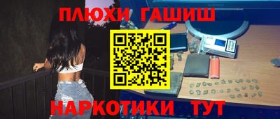 каннабис Кулебаки