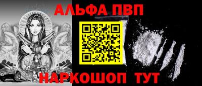 меф VHQ Кумертау