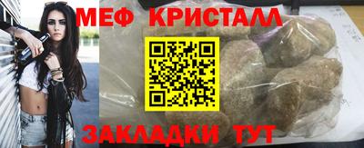 каннабис Кулебаки