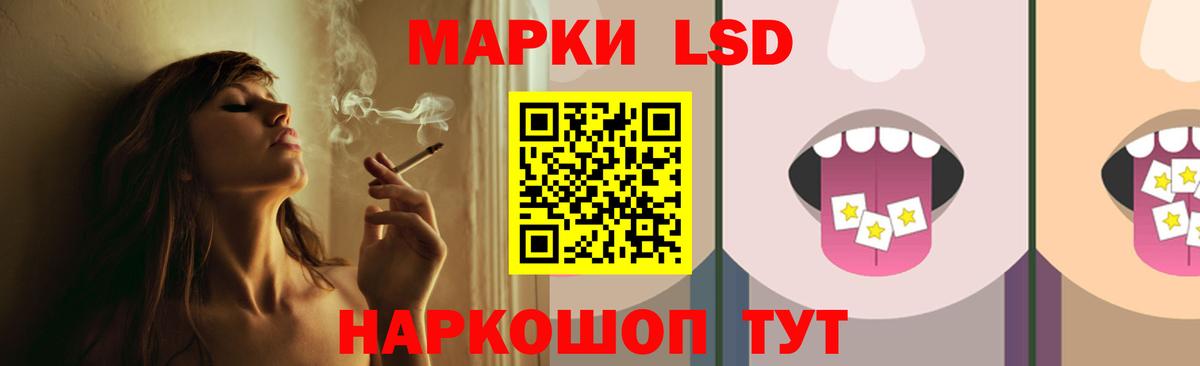 Лсд 25 экстази ecstasy  Вход с VPN  ЛСД экстази кислота  Гудермес 