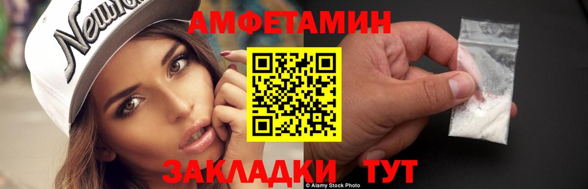 Первитин кристалл  Вход с VPN  Гудермес  Первитин кристалл 