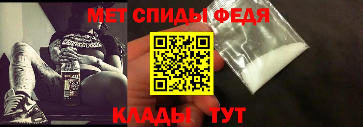 МЕТАМФЕТАМИН винт Гудермес