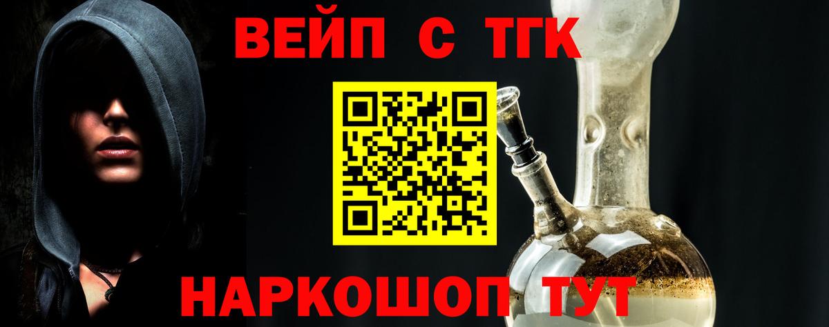 Дистиллят ТГК THC oil Гудермес